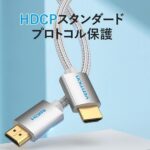 【AAB】HDMIケーブル コットン編み 4K対応 シルバーグレー メタルタイプ / VENTION