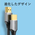 【ALE】極細HDMI2.0ケーブル Male to Male HDケーブル アルミニウム合金タイプ 4K対応 HDCP対応 / VENTION