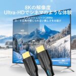【AAN】8K HDMI2.1ケーブル Black HDCP対応 ウルトラハイスピード(1-5m認証済) / VENTION