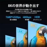 【AGK】ｺｯﾄﾝ編み超薄型HDMI-D Male to HDMI-A Maleｹｰﾌﾞﾙ 8K ｸﾞﾘｰﾝ ｱﾙﾐﾆｳﾑ合金ﾀｲﾌﾟ HDCP対応 / VENTION