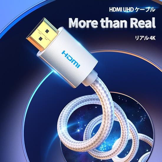 【AAB】HDMIケーブル コットン編み 4K対応 シルバーグレー メタルタイプ / VENTION