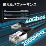 【IKK】Cat.8 SFTP LANケーブル ブラック/VENTION