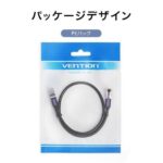【ICD】Cat.7 SSTP LANケーブル Black / VENTION
