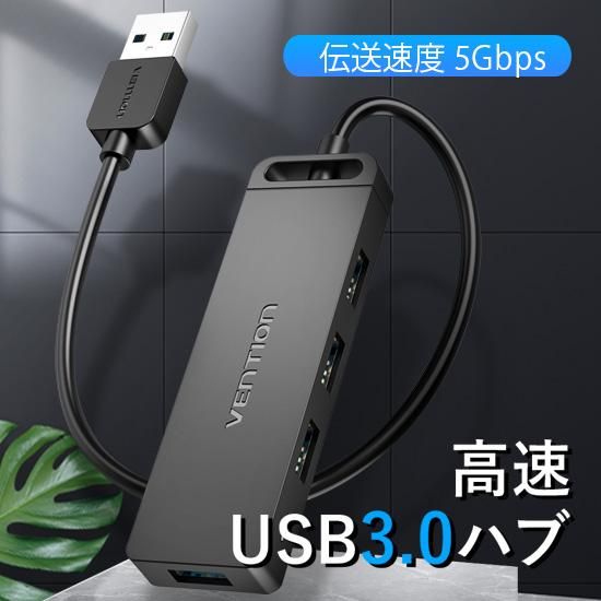 【CHL】4-Port USB 3.0 ハブ セルフパワー / バスパワー対応 Black / VENTION