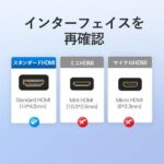 【VAA-B02】薄型HDMIケーブル Black HDCP対応 / VENTION