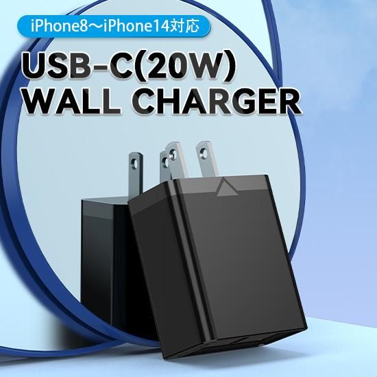 【FAD】1-port USB-C コンセント充電器(20W) / VENTION