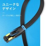 【IKC】Cat.8 薄型LANケーブル Black / VENTION