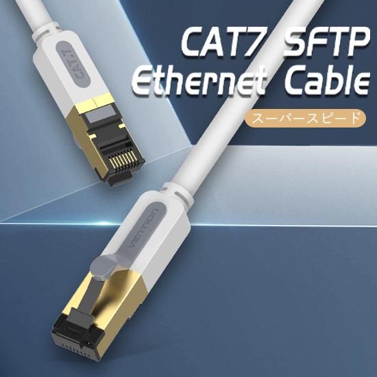 【ICD】Cat.7 FTP LANケーブル Gray / VENTION