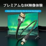 【AGK】ｺｯﾄﾝ編み超薄型HDMI-D Male to HDMI-A Maleｹｰﾌﾞﾙ 8K ｸﾞﾘｰﾝ ｱﾙﾐﾆｳﾑ合金ﾀｲﾌﾟ HDCP対応 / VENTION