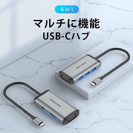 【TGS】USB-C to HDMI/VGA/USB3.0x3/PD ドッキングステーション 0.15M Gray メタルタイプ/ VENTION