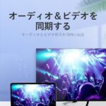 【VAA-B02】薄型HDMIケーブル Black HDCP対応 / VENTION