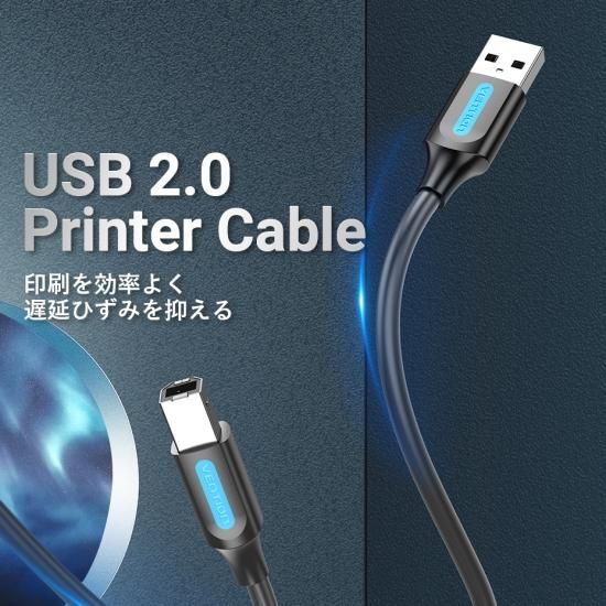 【COQ】USB 2.0 A Male to B Maleケーブル Black PVC Type / VENTION