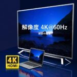 【ALA】オプティカルHDMI2.0 Male to Male HDケーブル 100M Black 亜鉛合金タイプ 4K対応 HDCP対応 / VENTION