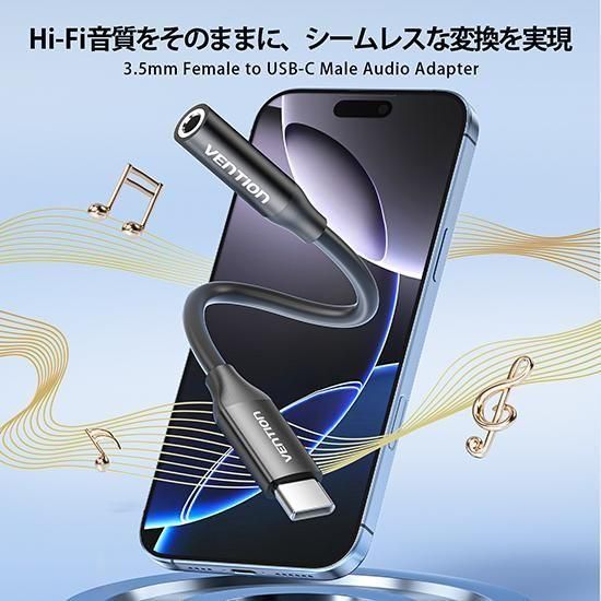 【BIH】3.5mm イヤホンジャック to USB-C オス 変換ケーブル DACアダプター 0.1M ブラック / VENTION