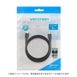 【AAN】8K HDMI2.1ケーブル Black HDCP対応 ウルトラハイスピード(1-5m認証済) / VENTION