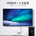 【VAA-B06】HDMI2.0延長ケーブル Black 4K対応 HDCP対応 / VENTION