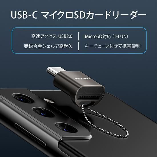 【CLM】USB 2.0 Type-C マイクロSDカードリーダー グレー 亜鉛合金タイプ / VENTION