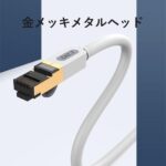 【ICD】Cat.7 FTP LANケーブル Gray / VENTION