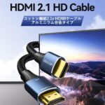 【ALG】HDMI2.1ケーブル コットン編み 8K対応 Blue アルミニウム合金 HDCP対応 ウルトラハイスピード認証 / VENTION