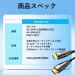 【ALA】オプティカルHDMI2.0 Male to Male HDケーブル 100M Black 亜鉛合金タイプ 4K対応 HDCP対応 / VENTION