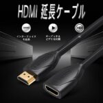 【VAA-B06】HDMI2.0延長ケーブル Black 4K対応 HDCP対応 / VENTION
