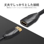 【VAA-B06】HDMI2.0延長ケーブル Black 4K対応 HDCP対応 / VENTION
