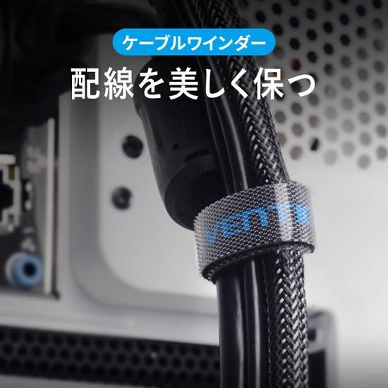 【KAA】ケーブルタイ 面ファスナータイプ Black / VENTION