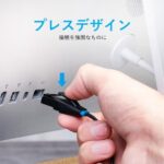 【IBJ】Cat.6 UTP 薄型LANケーブル Black / VENTION
