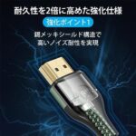 【AGJ】ｺｯﾄﾝ編み超薄型HDMI-C Male to HDMI-A Maleｹｰﾌﾞﾙ 8K ｸﾞﾘｰﾝ ｱﾙﾐﾆｳﾑ合金ﾀｲﾌﾟ HDCP対応 / VENTION