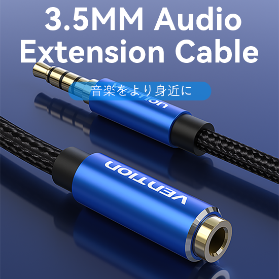 【BHC】コットン編み TRRS 3.5mm Male to 3.5mm Female オーディオ延長ケーブル Blue アルミニウム合金 / VENTION