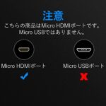 【VAA-D03】マイクロHDMI 1.4ケーブル Black 4K対応 HDCP対応 / VENTION
