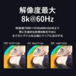 【ALB】オプティカルHDMI2.1 Male to Male HDケーブル 8K対応 Black 亜鉛合金タイプ HDCP対応 / VENTION