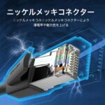【IKK】Cat.8 SFTP LANケーブル ブラック/VENTION