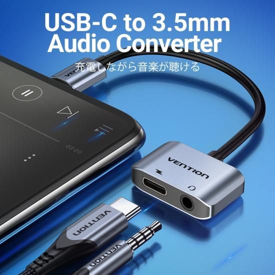 【BGS】USB-C to 3.5mm AUX変換 & USB-C 充電ポート / VENTION
