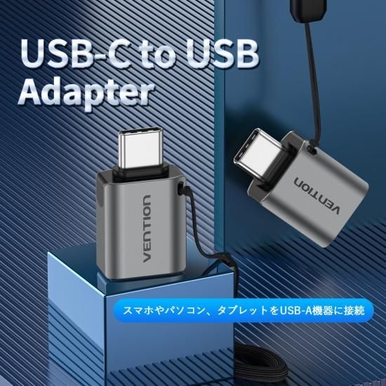 【CDQ】USB-C Male to USB 3.0 Female OTG アダプター Gray アルミニウム合金 / VENTION