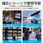 【ALB】オプティカルHDMI2.1 Male to Male HDケーブル 8K対応 Black 亜鉛合金タイプ HDCP対応 / VENTION
