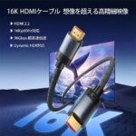 【ALV】HDMI-A ⇔ HDMI-A 16K 96Gbps HDMI 2.2 HDCP対応 布編み グレー / VENTION