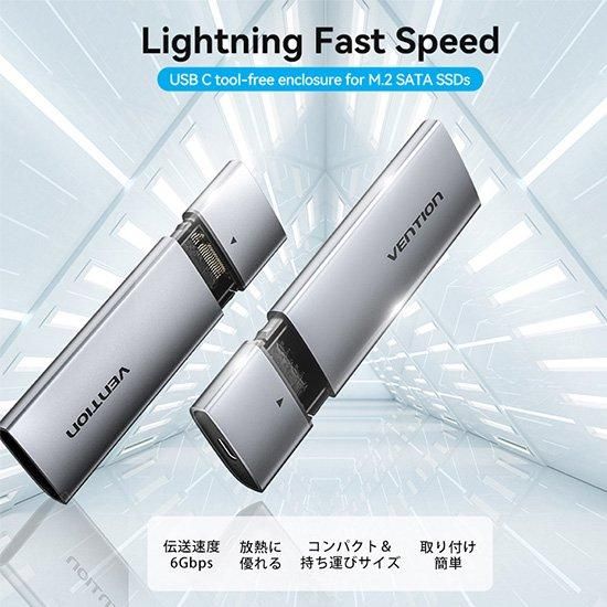 【KPF】USB C エンクロージャー for M.2 SATA SSDs / VENTION